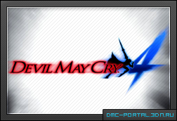 Рекорды Devil May Cry 4